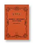 Noble Report A4  5mm Squared  [R60]