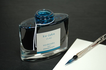 Pilot bottled ink 'iroshizuku ku-jaku(Peacock)'