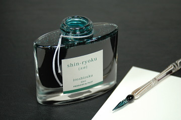 Pilot bottled ink 'iroshizuku shin-ryoku(Forest Green)'