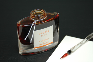 Pilot bottled ink 'iroshizuku yu-yake(Sunset)'